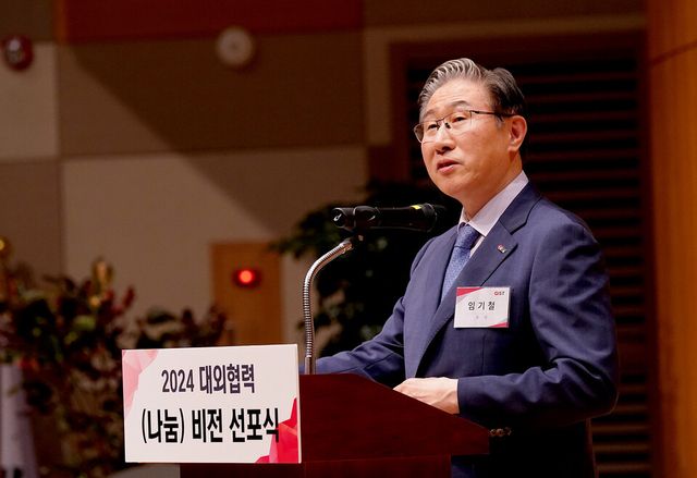 임기철 총장의 환영사. (사진=지스트)