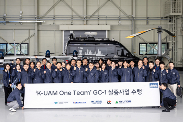 전남 고흥 국가종합비행성능시험장에 위치한 UAM 전용 시험장에서 실증사업에 참여한 ‘K-UAM One Team’ 참가자들이 기념 촬영을 하고 있다. (사진=현대자동차)