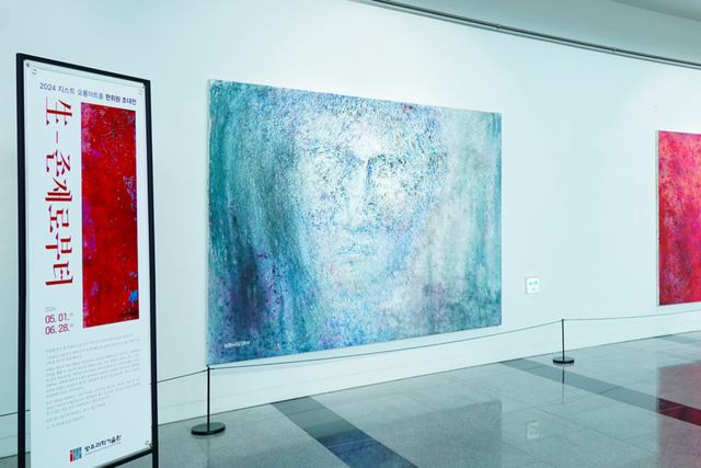 제3회 전시 ‘生, 존재로부터’가 진행되고 있는 오룡아트홀 전경. (사진=지스트)