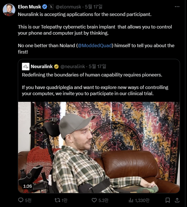 (사진=일론머스크 엑스)