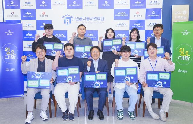 강기정 광주광역시장이 지난 27일 오후 동구 광주인공지능사관학교 AI카페에서 열린 38번째 월요대화에 참석해 ‘광주 AI사업의 현재와 미래’를 주제로 의견을 나눈 뒤 기념촬영을 하고 있다. (사진=광주광역시)