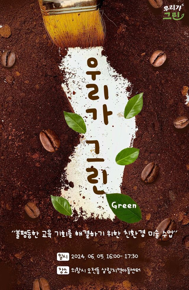 (사진=계원예술대학교 광고브랜드디자인과)