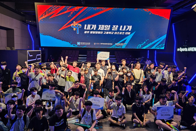 (사진=광주정보문화산업진흥원)