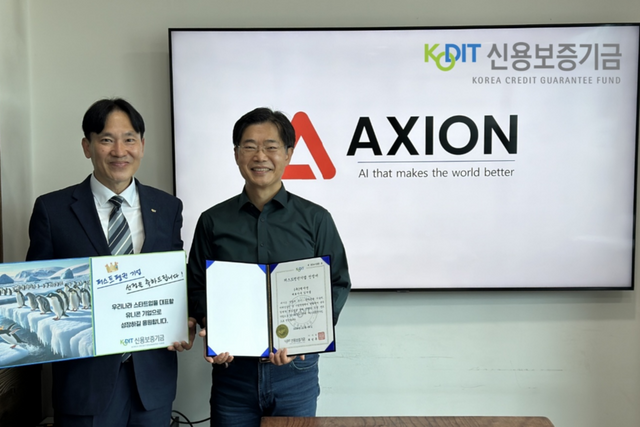 액시언이 신용보증기금에서 퍼스트펭귄 기업으로 선정됐다. (사진=링크브릭스벤처스)