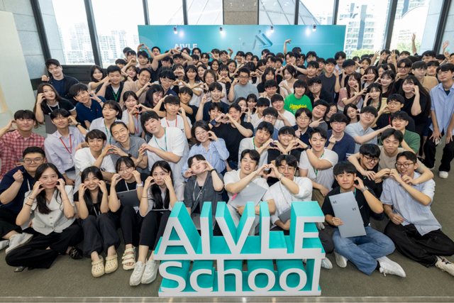 에이블스쿨 교육생들의 교육프로그램 참여 모습. (사진=KT)