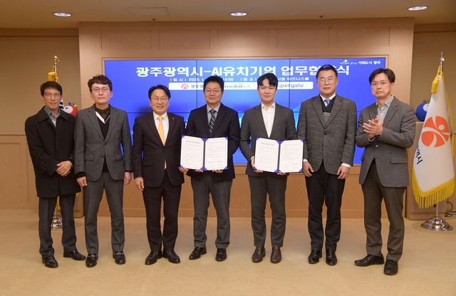 강기정 광주광역시장이 23일 오후 시청 비즈니스룸에서 열린 AI유치기업 업무협약식에 참석해 참여기업과 협약서에 서명한 후 기념촬영을 하고 있다. (사진=광주광역시)