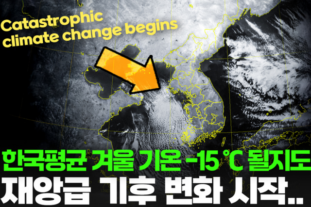 (사진=지식인미나니)