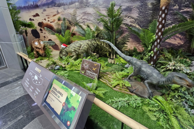 한반도의 공룡 디오라마. (사진=국립광주과학관)