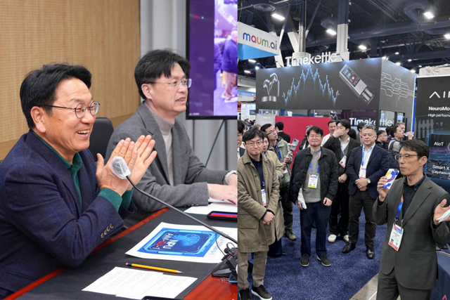 강기정 광주광역시장이 9일 오전 시청 영상회의실에서 미국 라스베이거스 CES 2025 참가중인 (주)에임퓨쳐 전시부스에서 열린 '광주형 AI반도체(AiM-GJ-1) 데모행사'에 온라인으로 참여하고 있다. (사진=광주광역시)