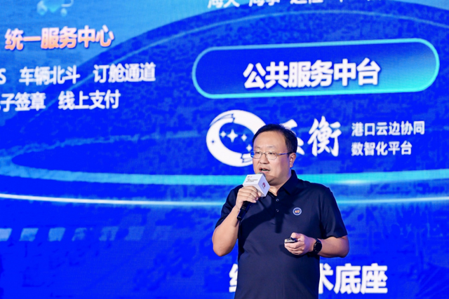 양빈(Yang Bin) 산둥항구테크놀로지그룹(Shandong Port Technology Group) 회장. (사진=화웨이)