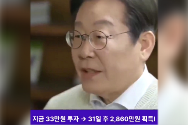 (사진=페이스북 캡처)