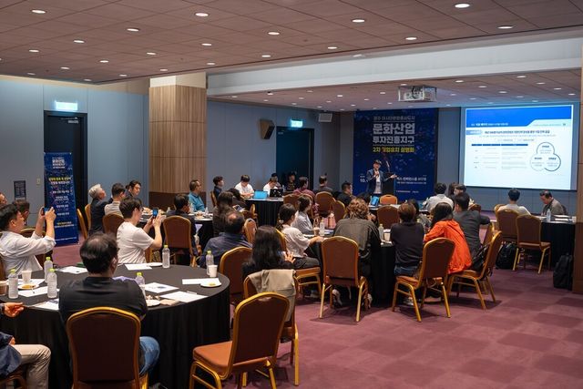 (사진=광주정보문화산업진흥원)