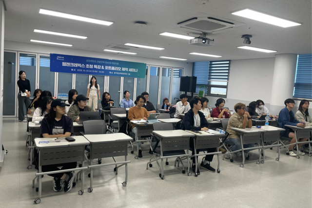 (사진=광주정보문화산업진흥원)