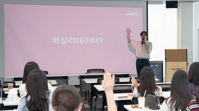 (사진=모두의연구소)