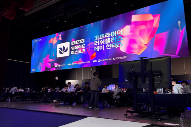 (사진=광주이스포츠경기장)