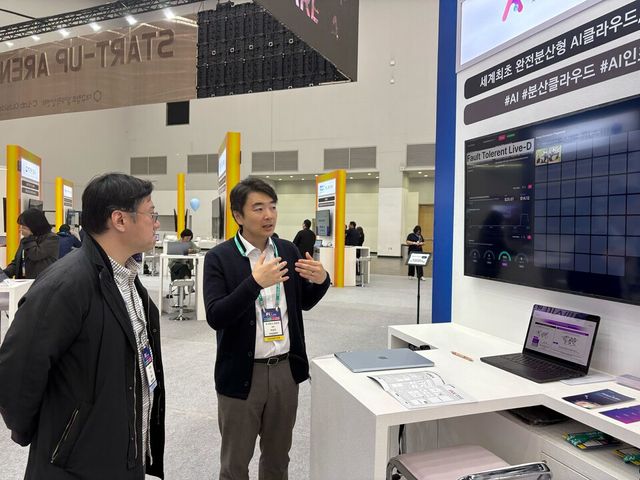 (사진=에이아이브)