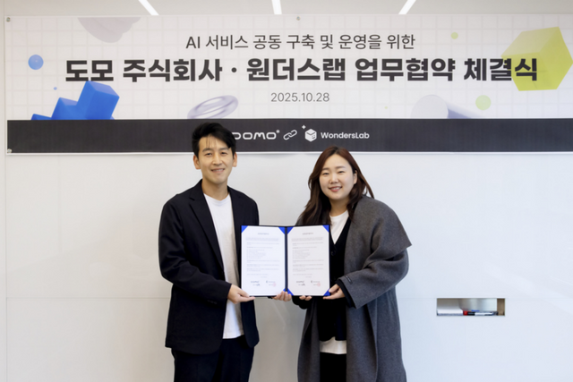 왼쪽부터 도모 이선종 대표와 원더스랩 한의선 대표가 28일 열린 MOU 체결식에서 기념촬영을 하고 있다. (사진=도모)