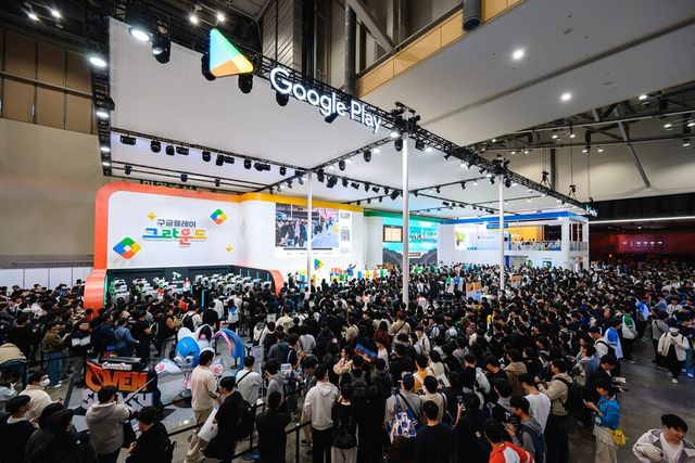 (사진=구글플레이)