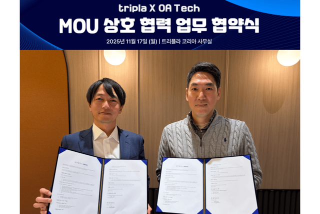 왼쪽부터 오쿠바야시 마사히로(Okubayashi Masahiro) 트리플라 사업개발본부 부사장, 이승준 오아테크 대표. (사진=트리플라)