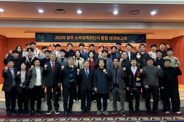 (사진=광주광역시)