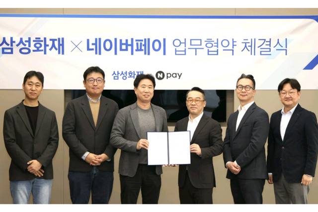 24일 서울시 서초구 삼성화재 본사에서 Npay 조재박 부사장(왼쪽에서 세번째)과 삼성화재 자산운용본부장 박민재 부사장(오른쪽에서 세번째) 및 양사 관계자들이 업무협약을 체결한 후 기념사진을 촬영하고 있다. (사진=네이버)