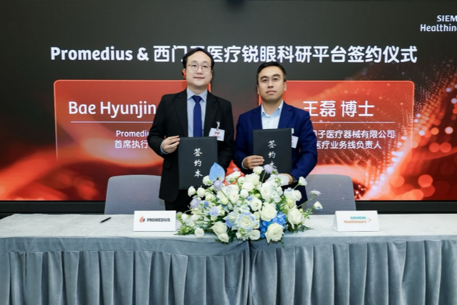 (사진=프로메디우스)