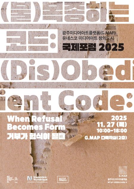 (사진=광주광역시)