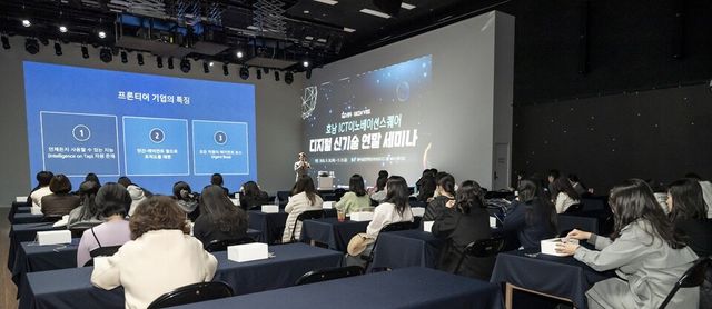 (사진=광주정보문화산업진흥원)