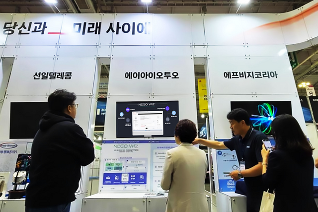 (사진=AI오투오)