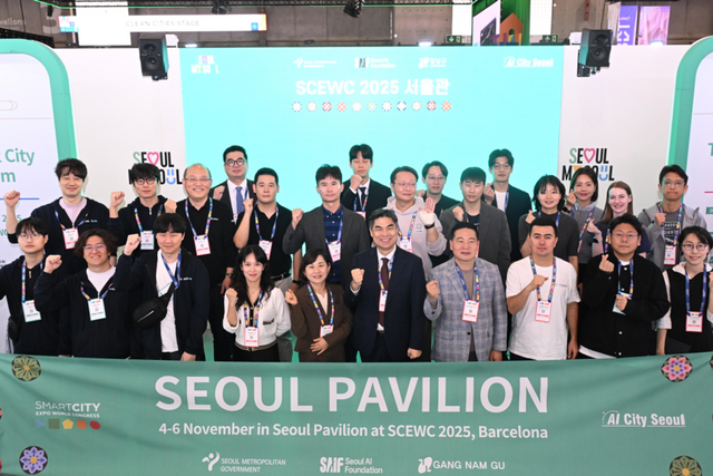 (사진=서울AI재단)