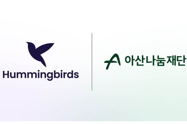 (사진=허밍버즈)