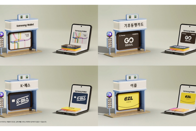 (사진=삼성전자)