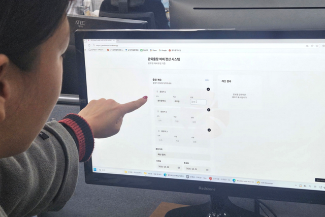 (사진=광주광역시)