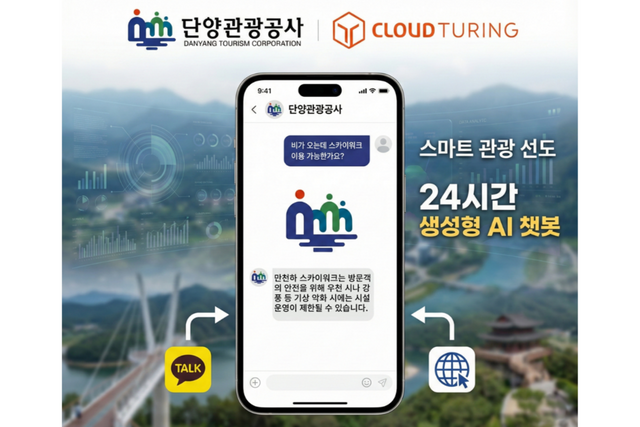 (사진=꿈많은청년들)