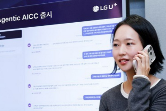 (사진=LG유플러스)