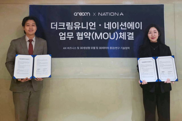 (사진=더크림유니언)