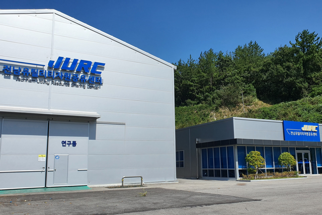 전남유틸리티자원공유센터 전경. (사진=전남정보문화산업진흥원)