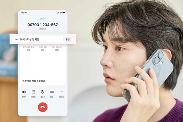 (사진=SK텔레콤)