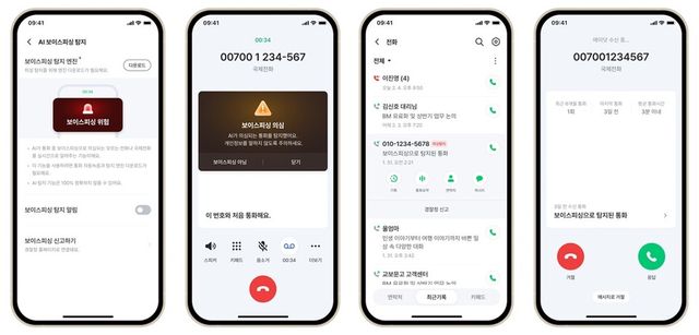 (사진=SK텔레콤)