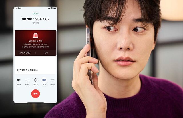 (사진=SK텔레콤)