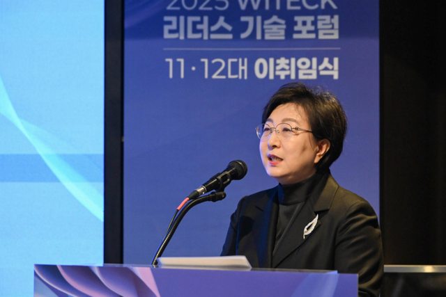 (사진=한국여성공학기술인협회)