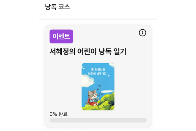 (사진=바이칼에이아이)