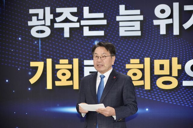 강기정 광주광역시장은 23일 시청 중회의실에서 송신년 기자회견을 열고, 민주주의를 지키고 해묵은 난제를 해결해 온 광주가 2026년을 '부강한 광주' 원년으로 나아갈 것임을 선포하고 있다. (사진=광주광역시)