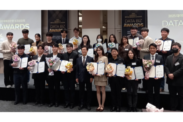 양재수 한국데이터산업진흥원 원장(앞줄 왼쪽에서 다섯 번째), 웨스텍글로벌 최경영 연구원장(앞줄 오른쪽에서 네 번째)을 비롯, 2025 AI·데이터 바우처 성과공유회(Data Biz Awards)에서 우수사례로 선정된 기업 관계자들이 기념촬영을 하고 있다. (사진=한국저영향개발협회)