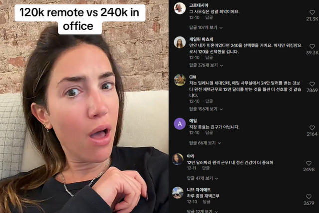 (사진=Tinx 틱톡)