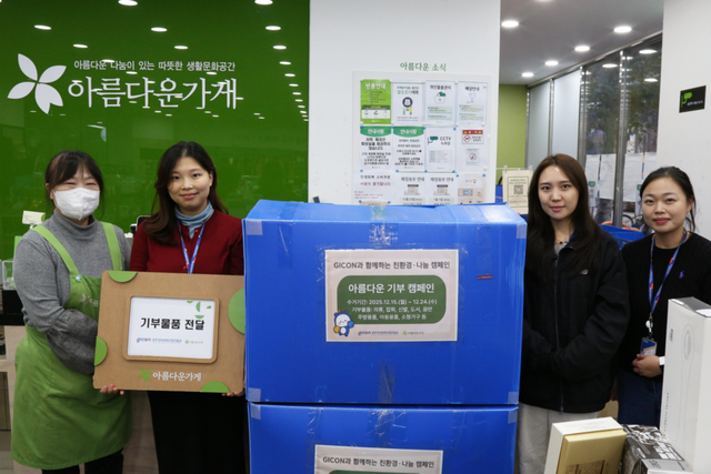 (사진=광주정보문화산업진흥원)