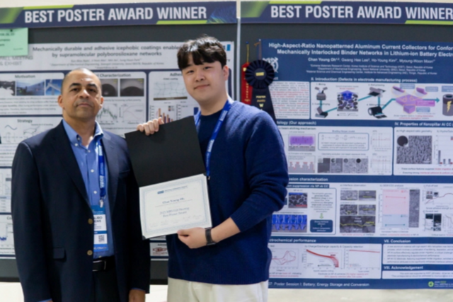 왼쪽부터 MRS 심사위원장 Manyalibo Matthews, 서울대 기계공학부 오찬영 석박사통합과정생. (사진=서울대학교 공과대학)