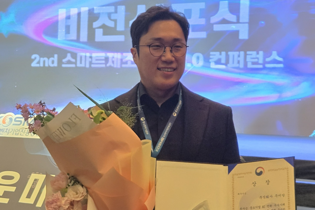 (사진=광주정보문화산업진흥원)