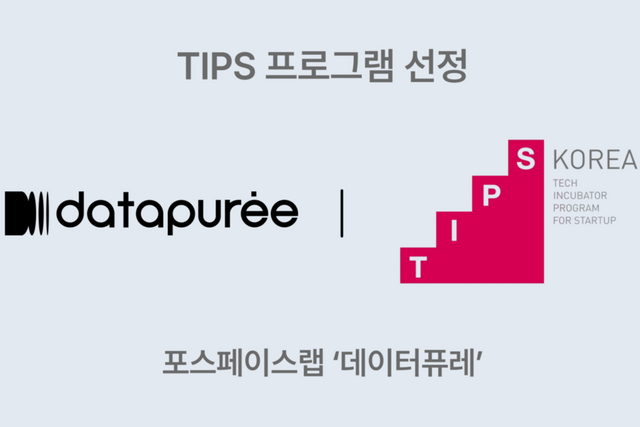 (사진=포스페이스랩)