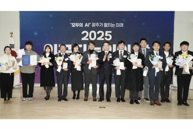 (사진=광주광역시)